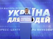 В школах будут стенды с портретом Януковича