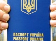 В Украине хотят отменить загранпаспорта