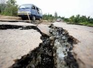 В Чили произошло землетрясение силой 5,9