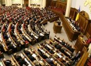 В пятницу Рада соберется на торжественное заседание