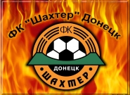 Сегодня «Шахтер» стартует в шестом сезоне в Лиге чемпионов