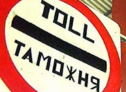 Львовский таможенник совершил самоубийство