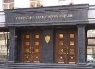 Тимошенко вновь вызвали в прокуратуру