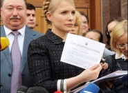 Юлию Тимошенко снова вызывают на допрос