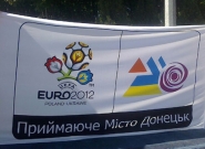 Донецк выбрал слоганы и логотипы для участия в Евро-2012