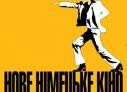 В Украине покажут «Новое немецкое кино»