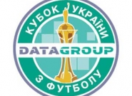 Определены участники матчей Кубка Украины по футболу