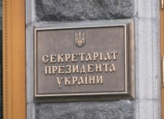 Янукович предложили заблокировать Интернет-сайты, распространяющие наркотики