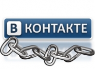 Сайт ВКонтакте снова хотят закрыть