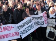 Протестующие создают партию Гражданское движение Украины