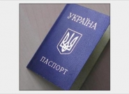 Перспективы новой паспортизации.