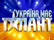 "Украина имеет талант" и Оксана Марченко - лидеры "Телетриумфа"
