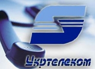 Акции Укртелекома будут выставлены на продажу