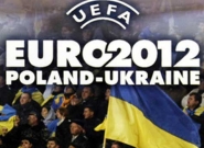 Билеты на Евро-2012 будут доступны украинцам