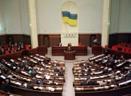 Сегодня открывается VII сессия VI созыва
