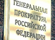 Отравлением Ющенко занялась прокуратура России