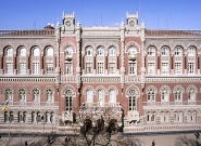 Обнародованы крупнейшие должники НБУ