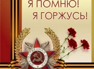 Россия: политики используют в своей борьбе историю страны.