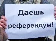 Очевидно, что скоро в Украине пройдут местные референдумы