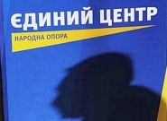 «Единый центр» будет формировать избирательные списки по новому методу