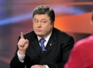 Петр Порошенко: мы построим новую Украину.