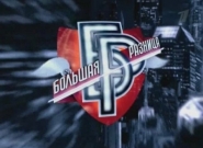 В Одессе прошел фестиваль пародий «Большая разница»
