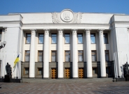 Повестка дня Верховной Рады.