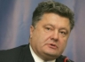 Порошенко: ЕС в четверг назовет дату подписания Соглашения об ассоциации.