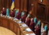 КС начал рассмотрение дела о конституционности политреформы 2004 года