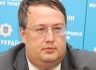 Россия давит на Интерпол с тем, чтобы он не объявлял Януковича в розыск – Геращенко.