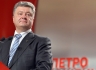 Порошенко: Компромиссы между Украиной и Россией относительно Крыма невозможны.