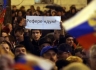 Решения Севастопольского горсовета о независимости Крыма и о проведении референдума признано незаконными.