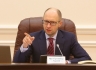 Генассамблея ООН: премьер Украины прибудет эконом-классом.