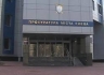 Прокуратура Киева разъяснила, на каких условиях вступит в силу закон об амнистии.