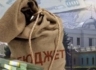 В госбюджет Украины уже поступило 148,162 млрд. грн.