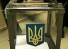 В Украине теперь смешанная пропорционально-мажоритарная система выборов