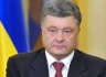 Порошенко о подготовке концепции децентрализации.