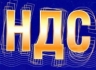 Глава государства требует автоматического возмещения НДС
