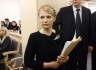 Тимошенко пришла в суд поддержать Луценко