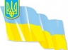 Социологический опрос: отношение украинцев к аннексии Крыма.