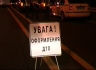 Председатель районной администрации Кегичевского района Харьковской области погибла в ДТП