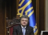 Президент намерен прекратить войну.