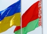 Деловые отношения между Беларусью и Украиной – каковы их перспективы?