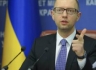 Рекомендации Еврокомиссии по реформам в Украине.