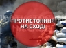 МИД Украины начало всеобъемлющее расследование событий, произошедших на границе с РФ.