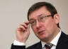 Поддержать Луценко в суде пришли около тысячи человек