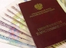 Россияне получат доступ к пенсионным досье посредством сети Интернет.