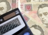 Четверть украинцев считает, что их материальное положение ухудшится