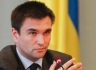 Климкин: Украина настаивает на двустороннем прекращении огня.