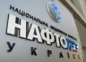 За октябрьский газ "Нафтогаз" заплатил России миллиард долларов